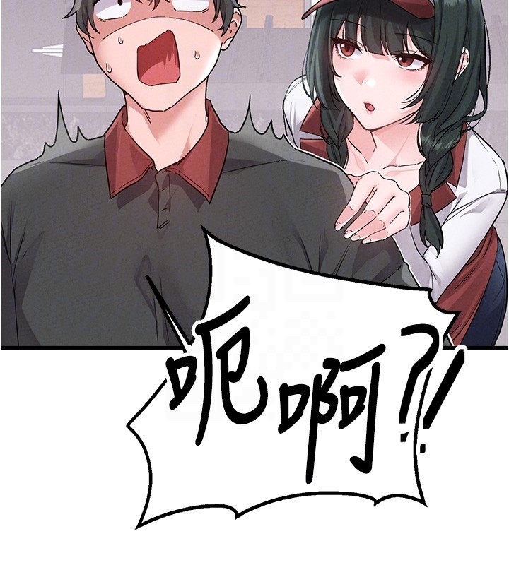 男人配额制第31話-遊戲室的諮商約會