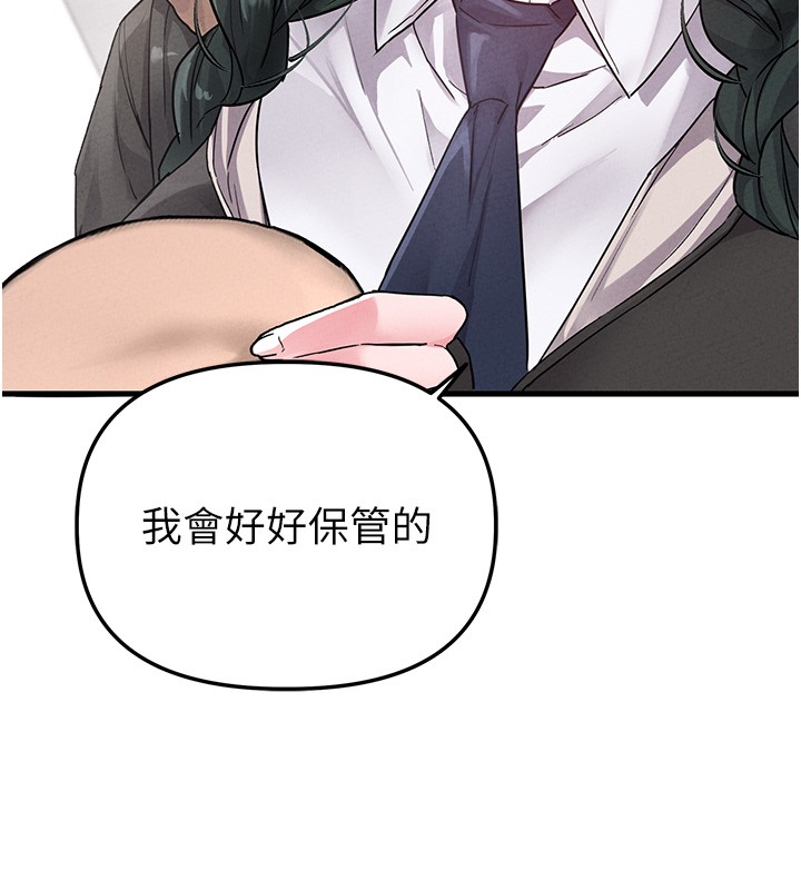 男人配额制第31話-遊戲室的諮商約會