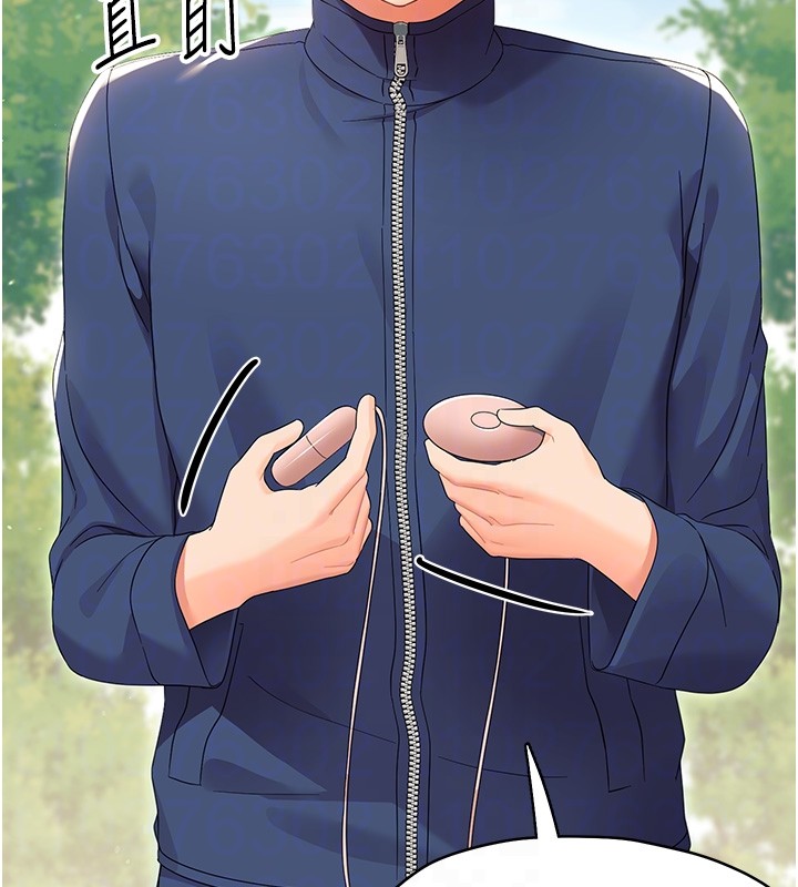 幼惑第13話-這是讓人舒服的開關嗎?