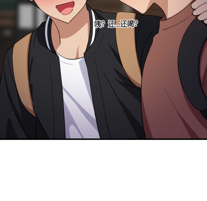 难缠姐妹偏要和我同居第79話