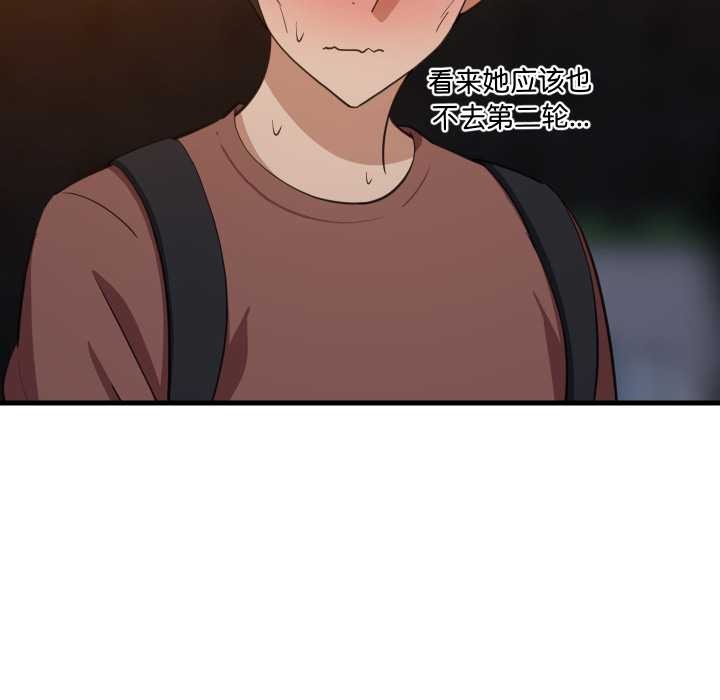 难缠姐妹偏要和我同居第79話