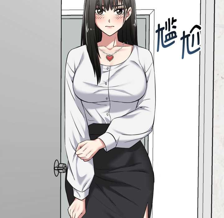 啟動復仇系統第6話