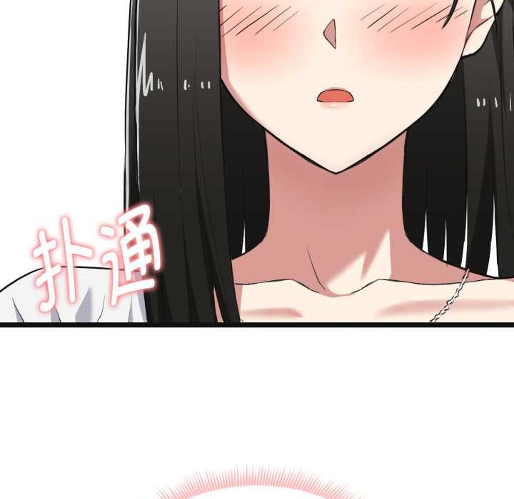 啟動復仇系統第6話