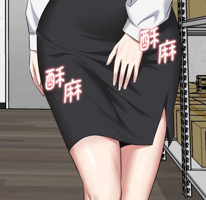 啟動復仇系統第6話