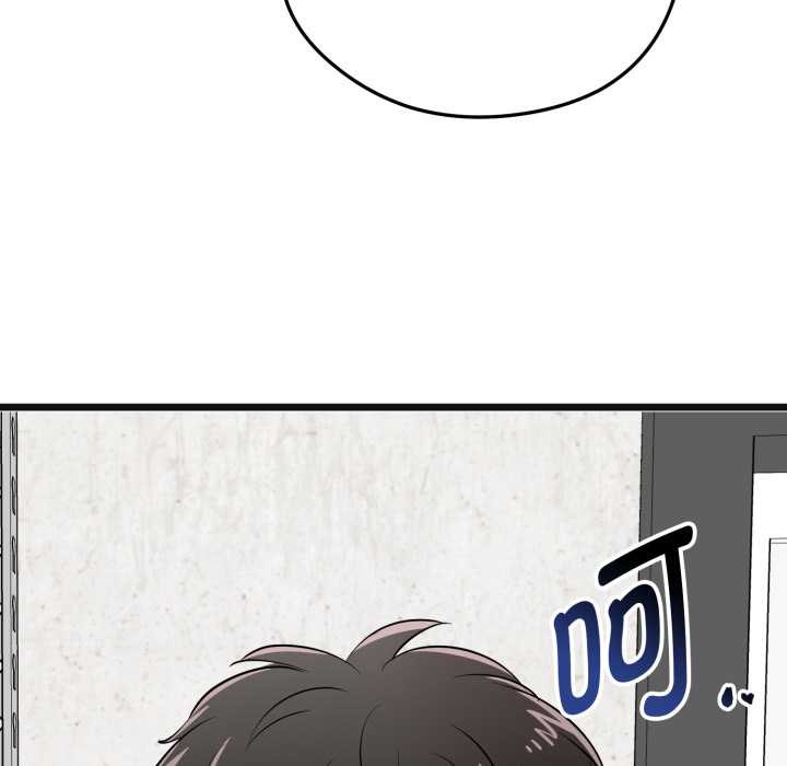 啟動復仇系統第6話