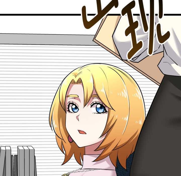 啟動復仇系統第6話