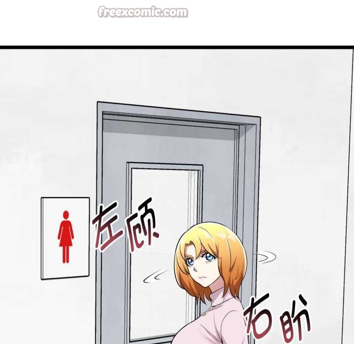 啟動復仇系統第6話