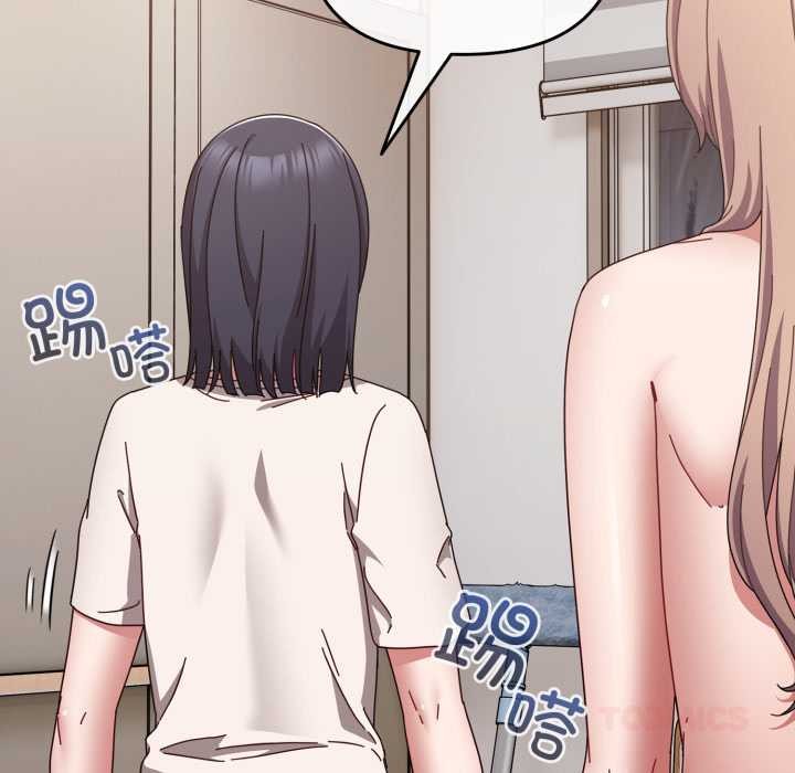 愛上你也好第49話