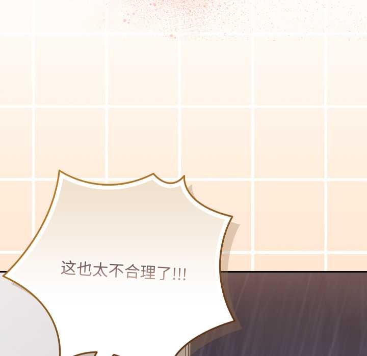 愛上你也好第49話