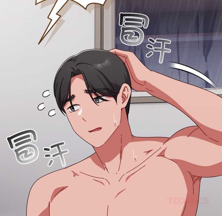 愛上你也好第49話