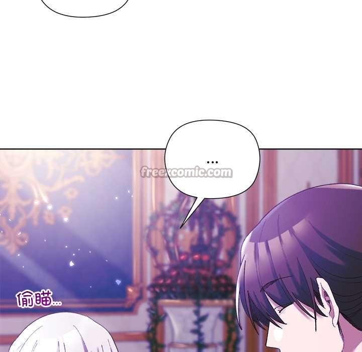 小姐由我來守護第5話