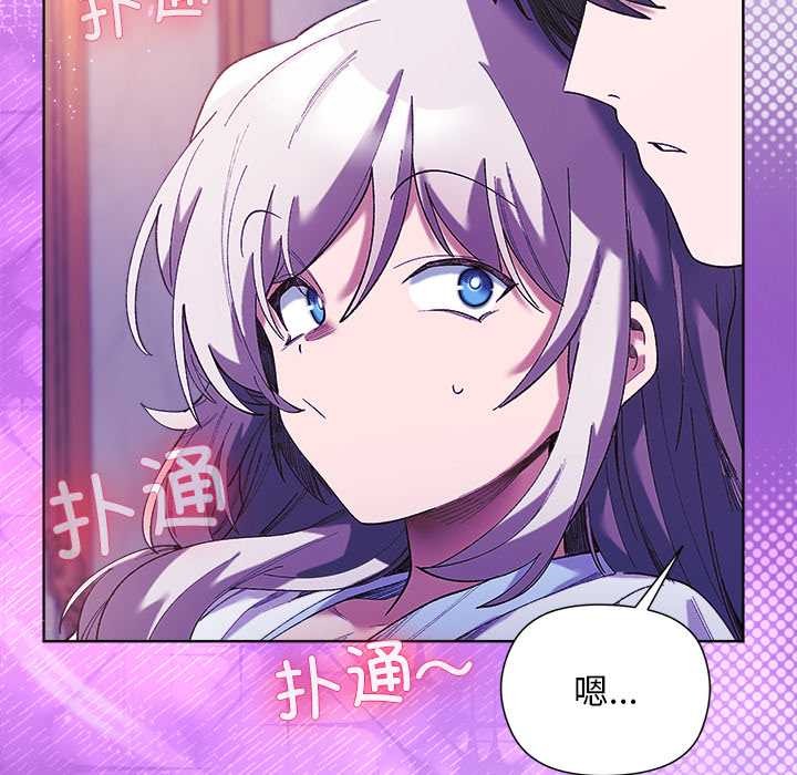 小姐由我來守護第5話