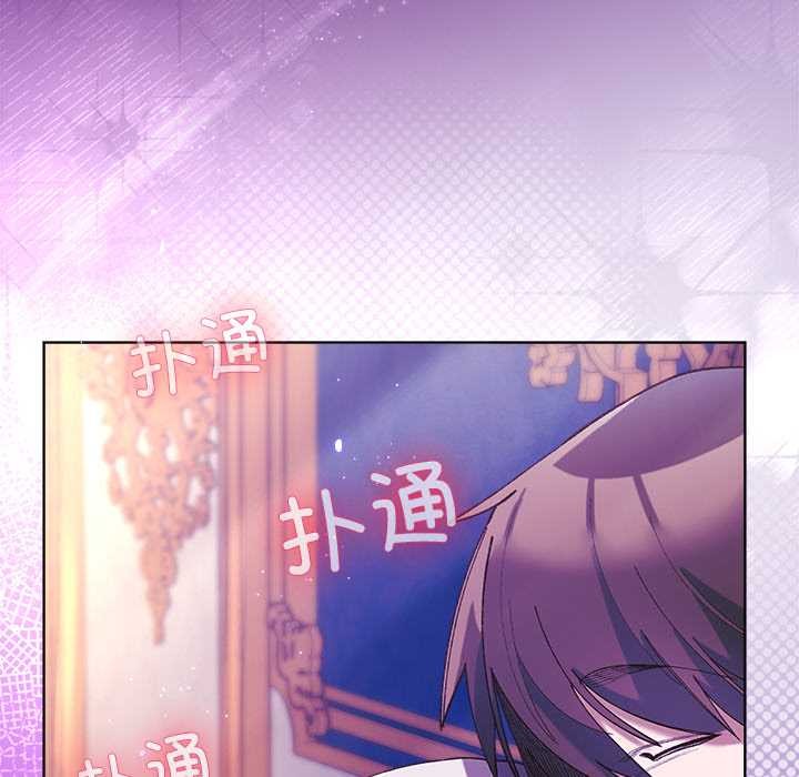 小姐由我來守護第5話