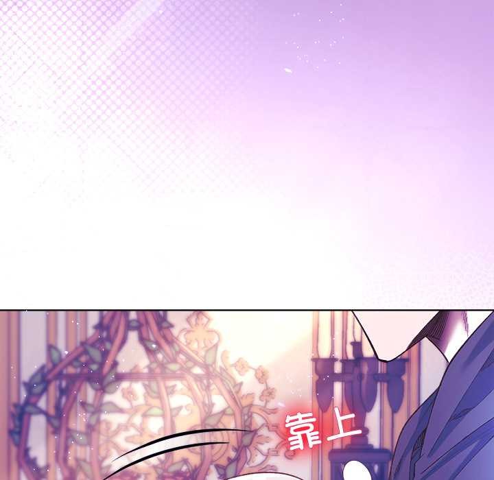 小姐由我來守護第5話