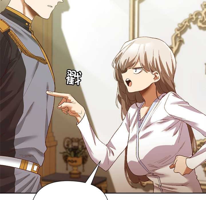 小姐由我來守護第5話