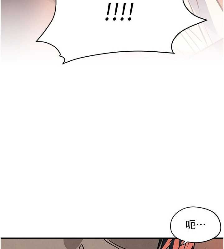 慾海交鋒第77話-在車上是第一次&hellip;&hearts;︎