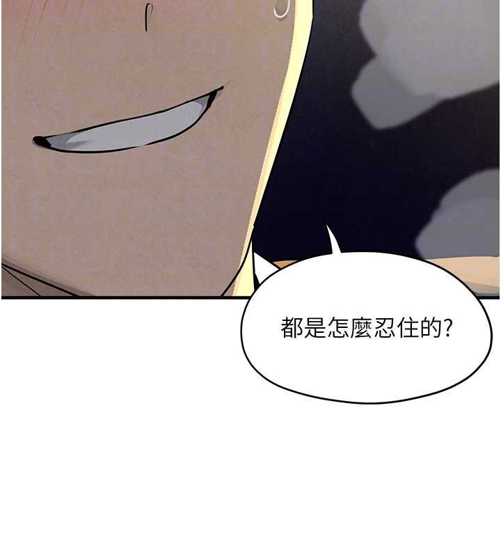 慾海交鋒第77話-在車上是第一次&hellip;&hearts;︎