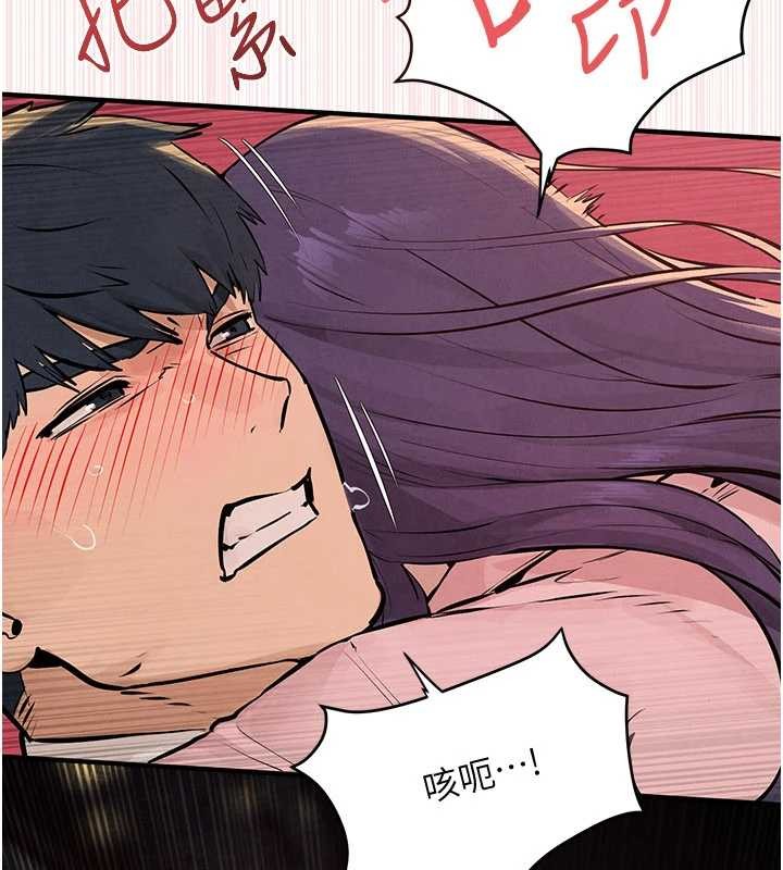 慾海交鋒第77話-在車上是第一次&hellip;&hearts;︎