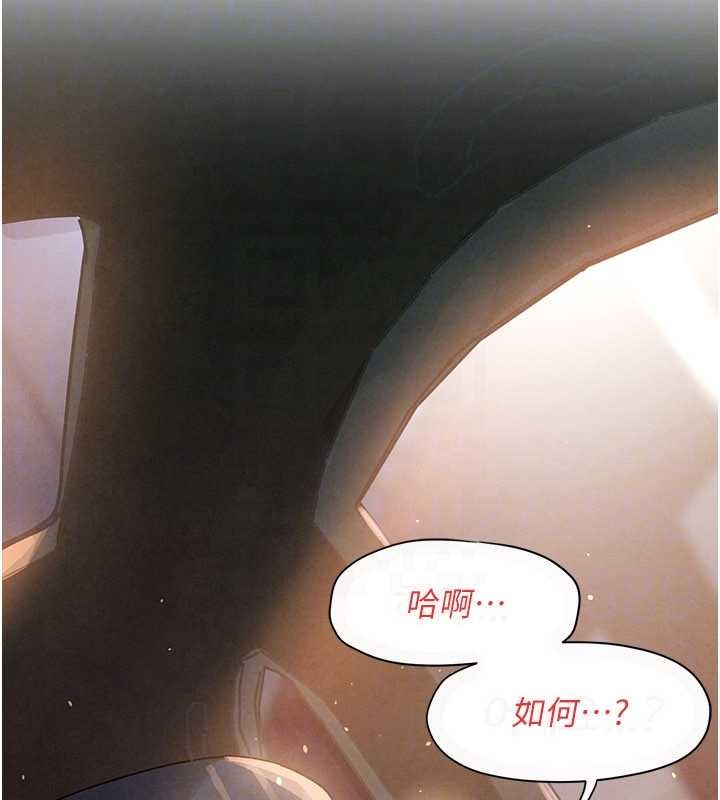 慾海交鋒第77話-在車上是第一次&hellip;&hearts;︎