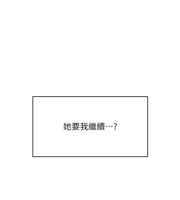 飛機盃女神連線中第47話-初次跟真人「連動」了