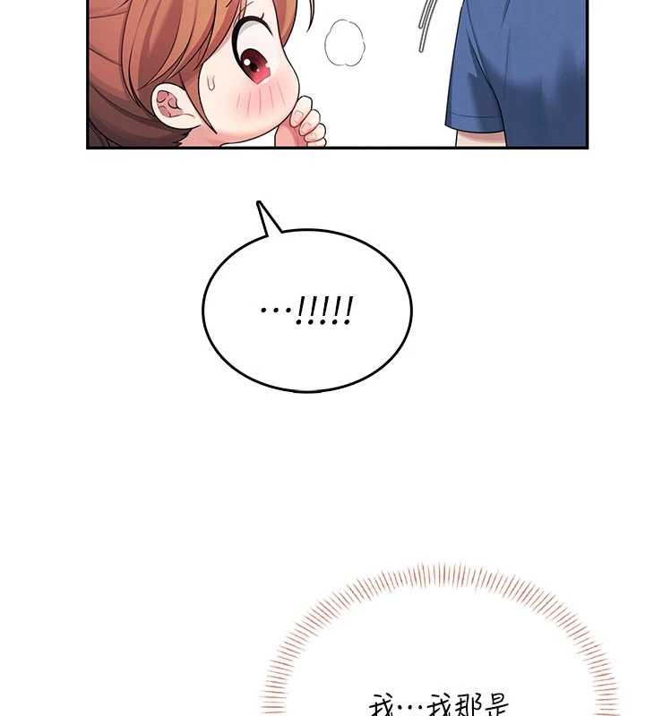 飛機盃女神連線中第47話-初次跟真人「連動」了