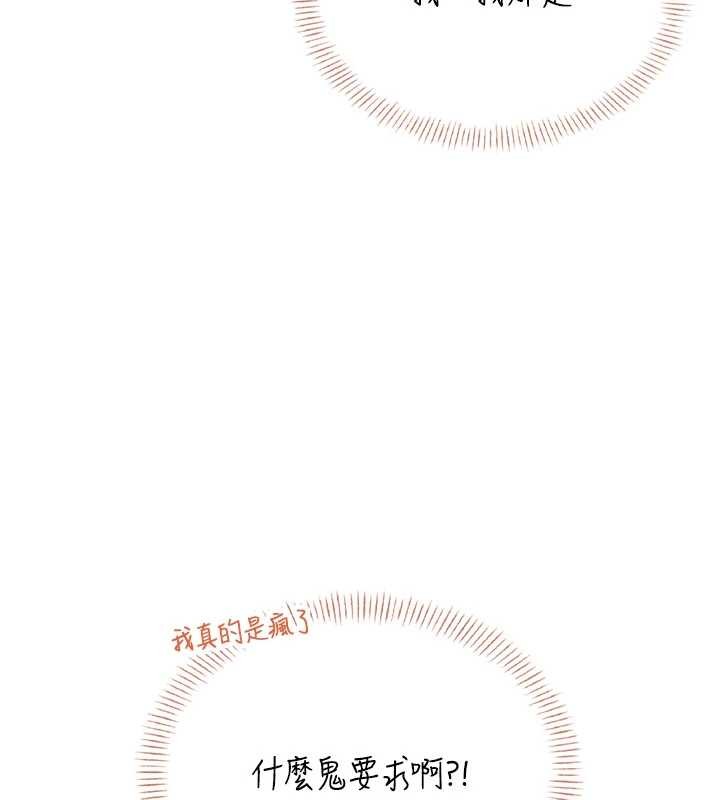 飛機盃女神連線中第47話-初次跟真人「連動」了