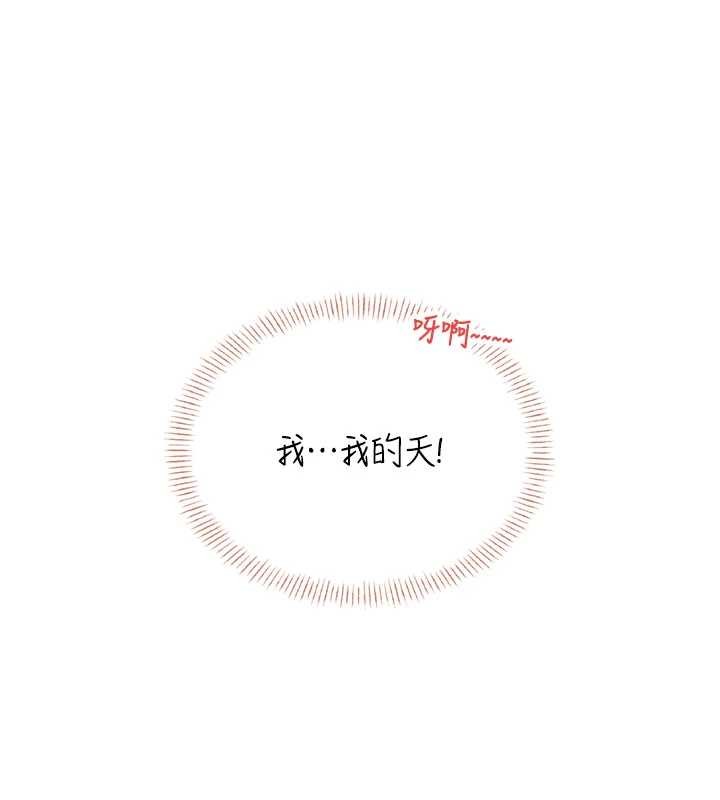 飛機盃女神連線中第47話-初次跟真人「連動」了