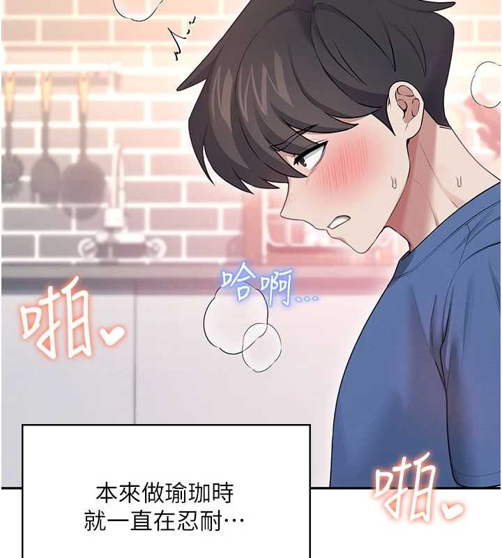 飛機盃女神連線中第47話-初次跟真人「連動」了