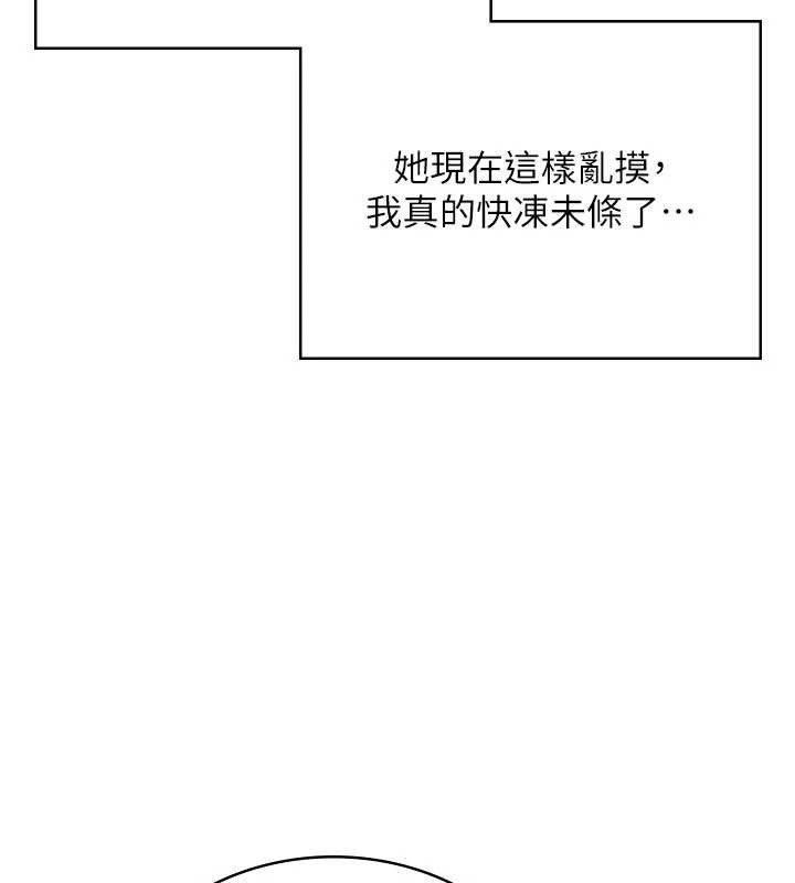 飛機盃女神連線中第47話-初次跟真人「連動」了