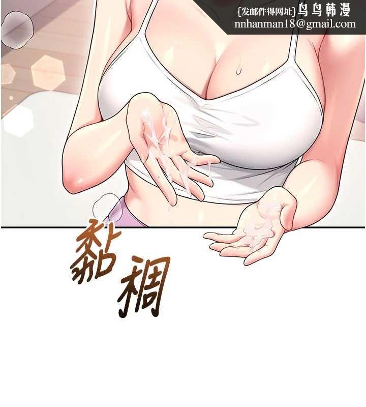 飛機盃女神連線中第47話-初次跟真人「連動」了