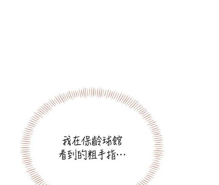 飛機盃女神連線中第47話-初次跟真人「連動」了