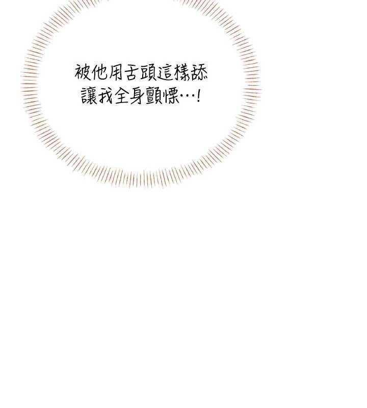 飛機盃女神連線中第47話-初次跟真人「連動」了