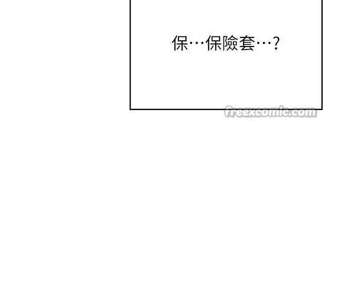 飛機盃女神連線中第47話-初次跟真人「連動」了