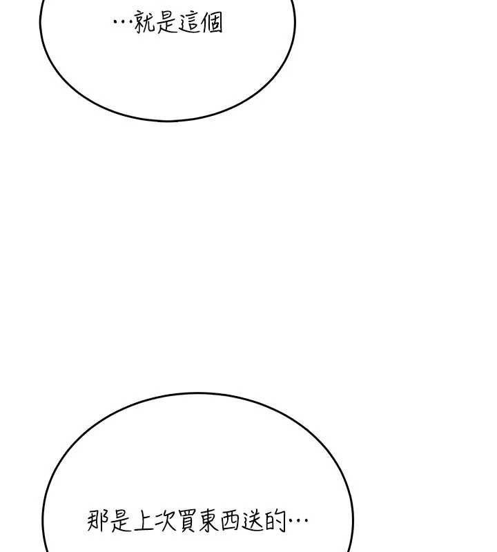 飛機盃女神連線中第47話-初次跟真人「連動」了