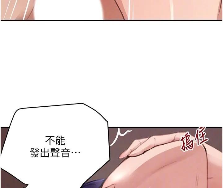 黑道千金第67話-叫上姐姐一起3P&hearts;