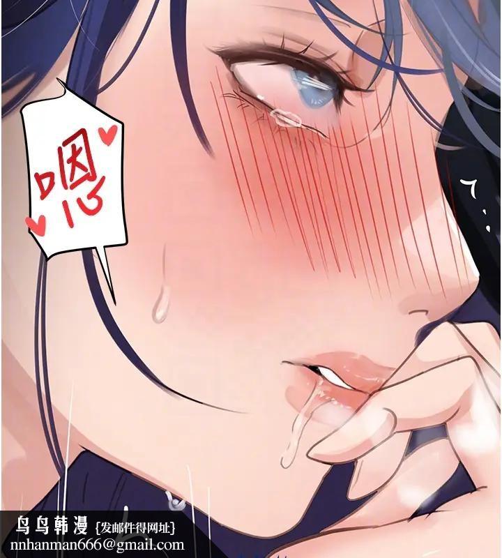 黑道千金第67話-叫上姐姐一起3P&hearts;