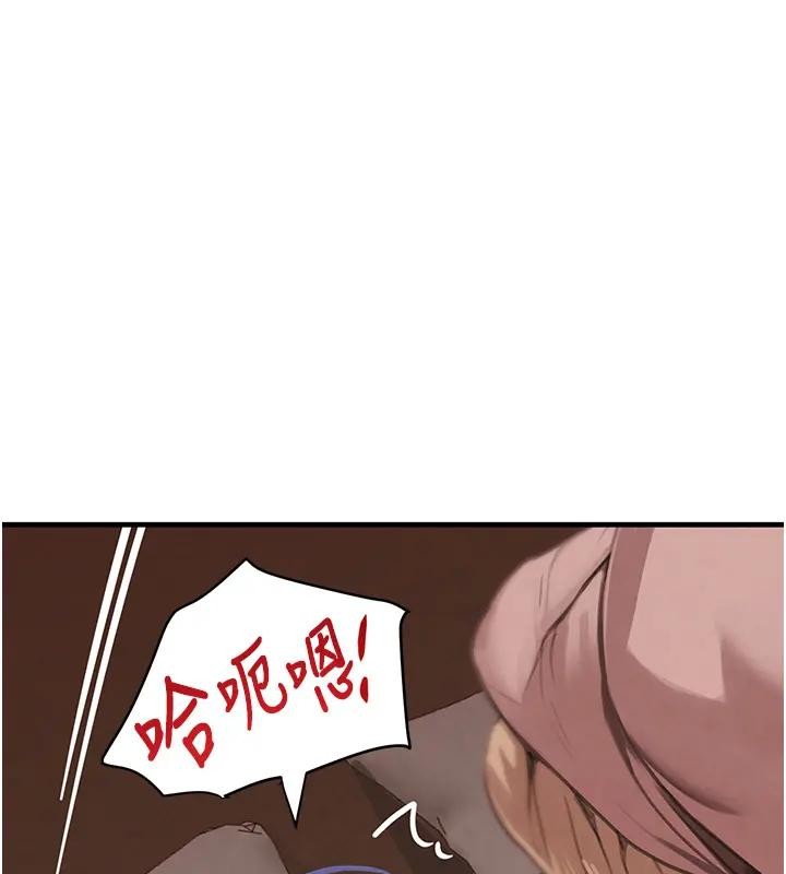 黑道千金第67話-叫上姐姐一起3P&hearts;