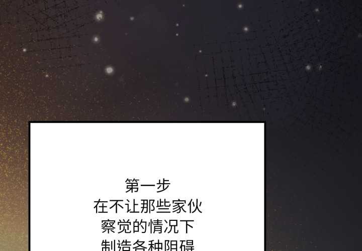 迷雾深处的诱惑第7話