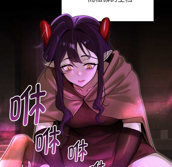 迷雾深处的诱惑第7話