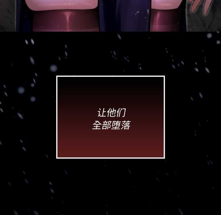 迷雾深处的诱惑第7話