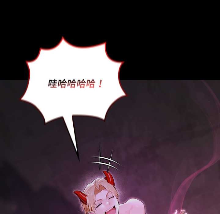 迷雾深处的诱惑第7話