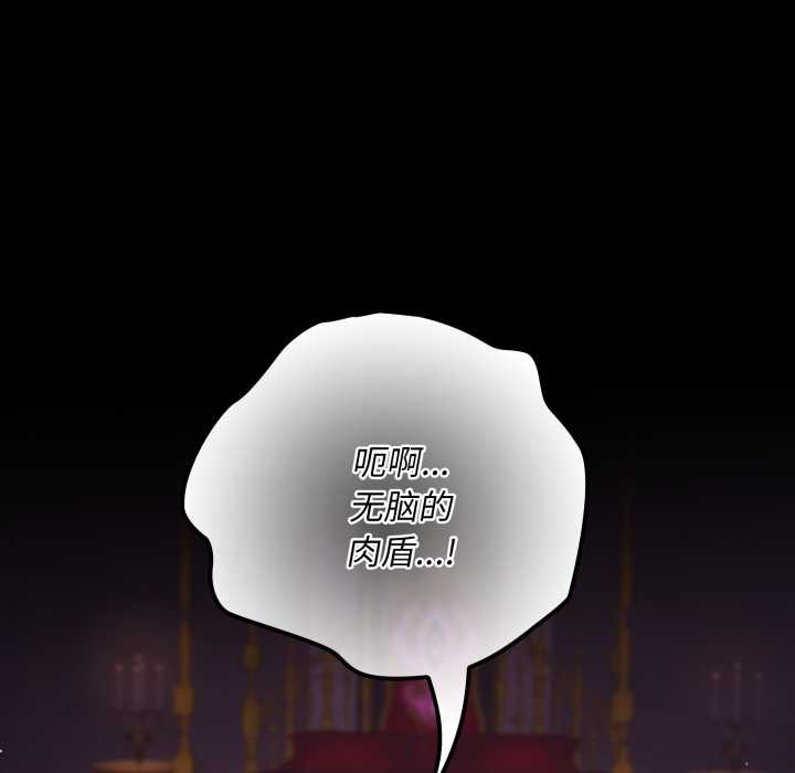 迷雾深处的诱惑第7話