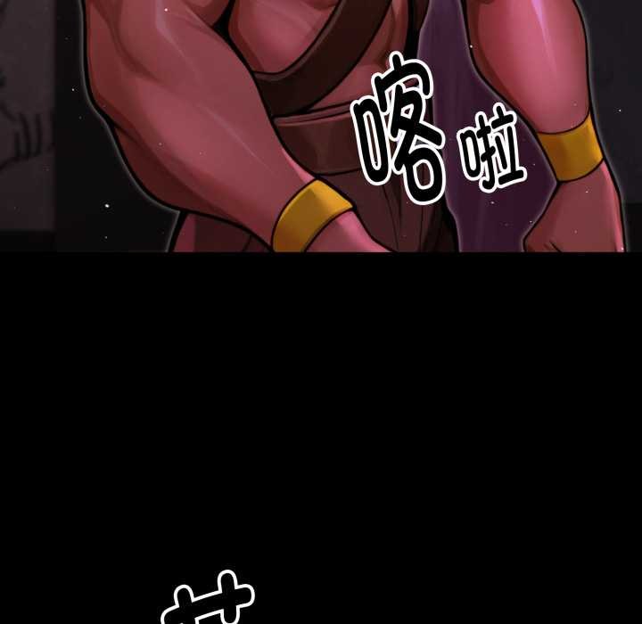 迷雾深处的诱惑第7話