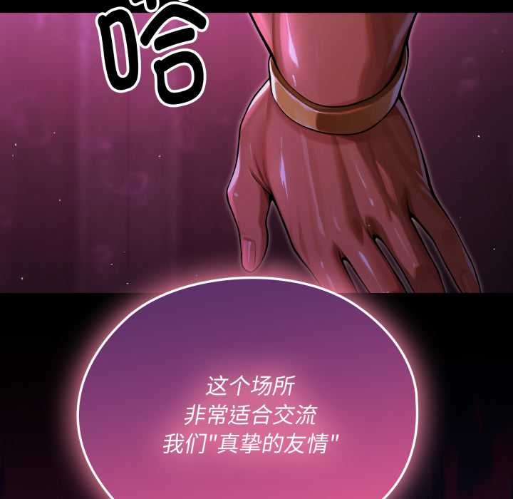 迷雾深处的诱惑第7話