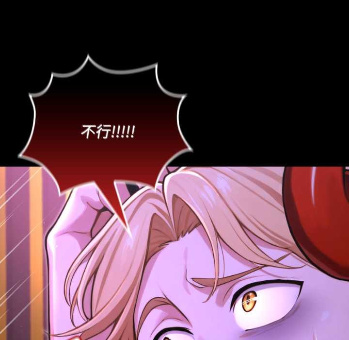 迷雾深处的诱惑第7話