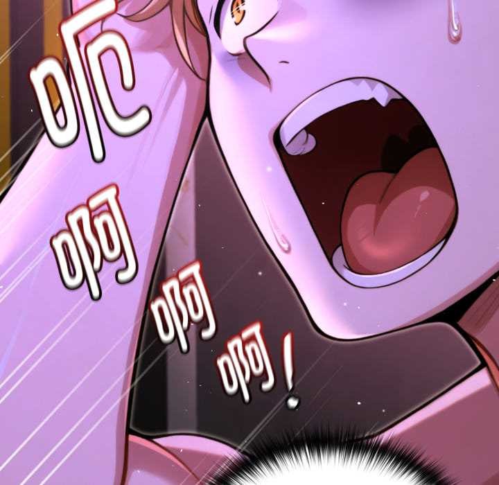 迷雾深处的诱惑第7話