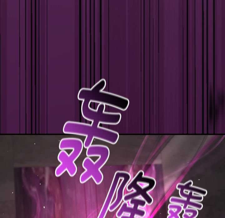 迷雾深处的诱惑第7話