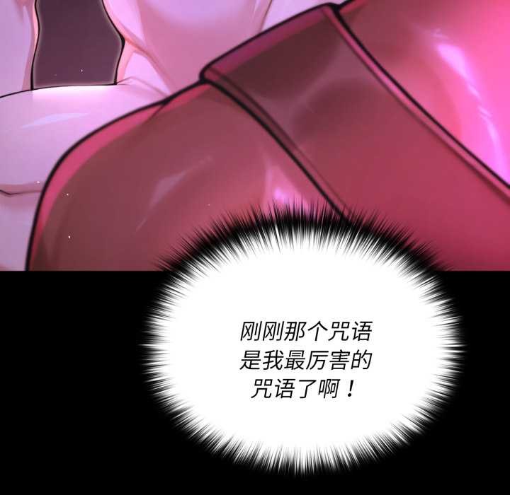 迷雾深处的诱惑第7話