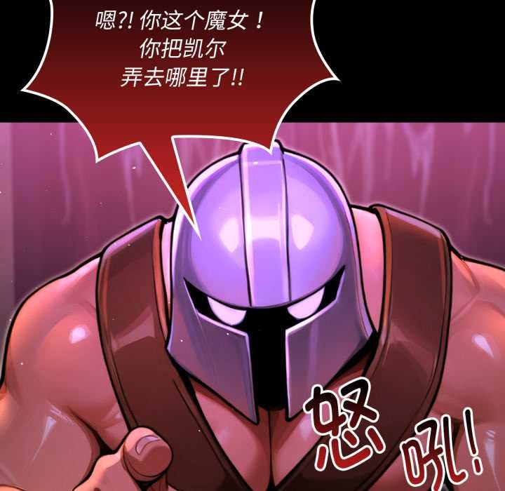 迷雾深处的诱惑第7話