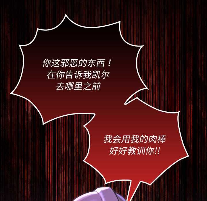 迷雾深处的诱惑第7話